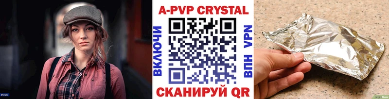 Альфа ПВП Соль где найти наркотики Белая Холуница