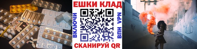 ЭКСТАЗИ Cube  Белая Холуница 