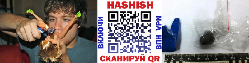 Гашиш Ice-O-Lator  блэк спрут ONION  Белая Холуница  купить наркотики сайты 