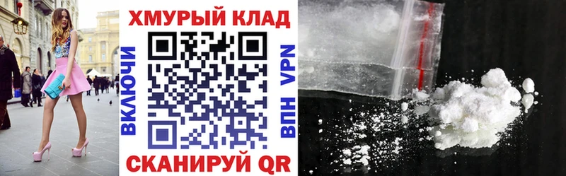 цены наркотик  Белая Холуница  ГЕРОИН хмурый 