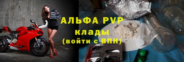 мдма Бронницы