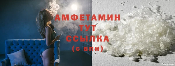 мдма Бронницы