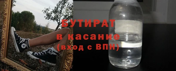 прущая мука Богданович