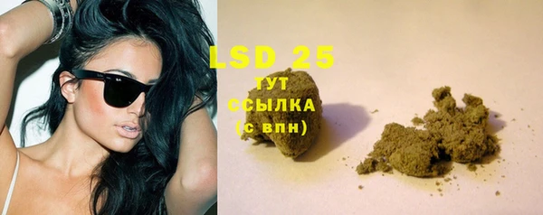 кристаллы Богородск