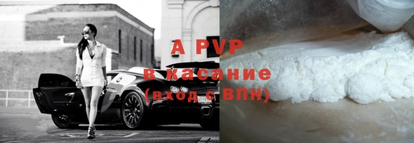 кристаллы Богородск