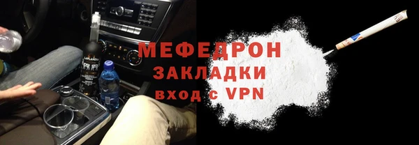 MDMA Бородино