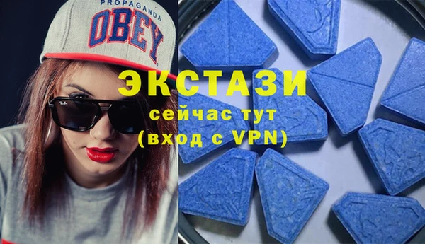 мдма Бронницы