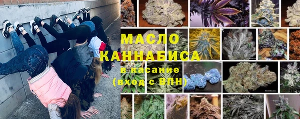 кристаллы Богородск