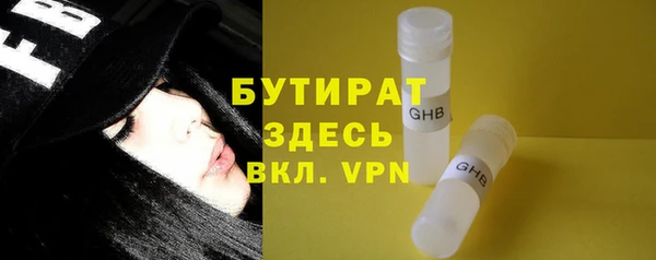 кристаллы Богородск