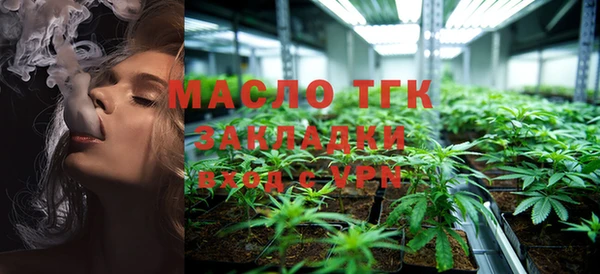 MDMA Бородино