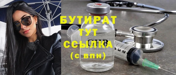 mix Бугульма