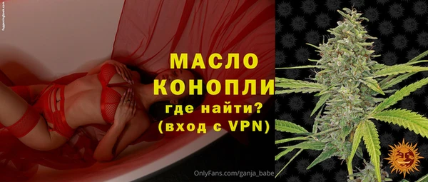 мдма Бронницы