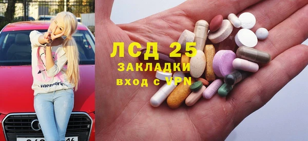 кристаллы Богородск