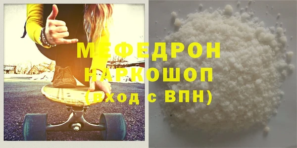 гидра Богородицк