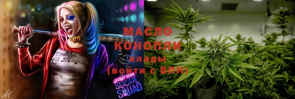 кристаллы Богородск