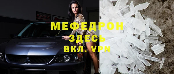 кристаллы Богородск