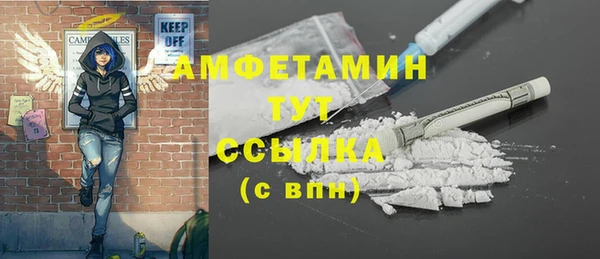 MDMA Бородино