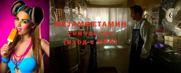 кристаллы Богородск