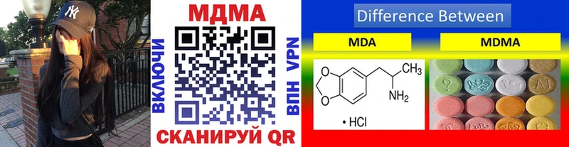 MDMA VHQ  закладки  мориарти как зайти  Белая Холуница 
