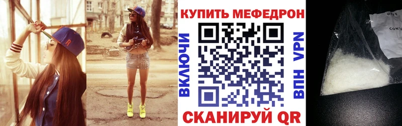 Меф кристаллы цена Белая Холуница