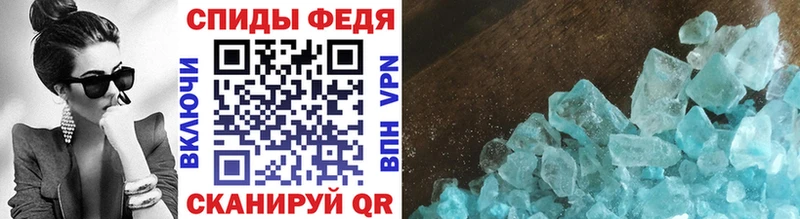 Метамфетамин кристалл  Белая Холуница 