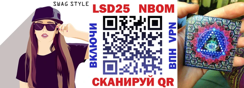 Марки NBOMe 1,5мг  купить закладку  Белая Холуница 